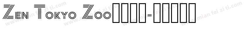 Zen Tokyo Zoo中文改造字体转换